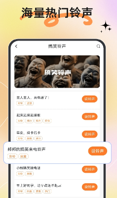 音频编辑界面