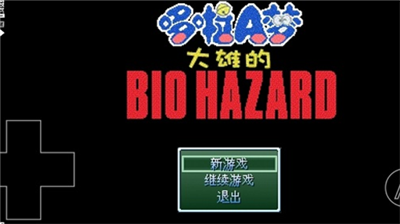 u91ceu6bd4u5927u96c4u7684u751fu5316u5371u673a