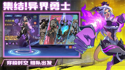 失落星环开局阵容搭配攻略
