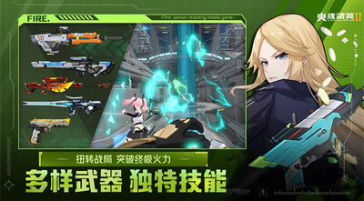 u706bu7ebfu7cbeu82f12u5185u8d2du514du8d39u7248u6700u65b0u7248u672cu4e0bu8f7d