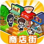 箱庭商店街像素经营免费畅玩v1.0.172 中文版