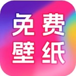 芯安动态桌面壁纸高清合集v1.1.0 手机版