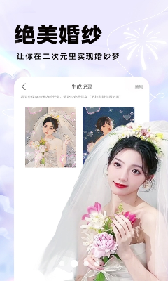 秀颜相机操作界面