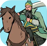 万箭齐发三国策略手游v2.0.3 免广告版
