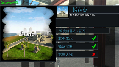 u6218u4e89u4e4bu5730u5185u7f6eu83dcu5355u7248