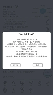 u6a21u62dfu4ebau751fu8defu514du5e7fu544au7248