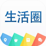 生活圈一站式本地服务平台v8.12.45.240719 苹果版