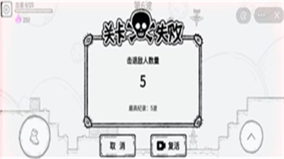 u9b54u6cd5u5e78u5b58u8005u514du5e7fu544au514du8d39u7248u65e0u9650u5236
