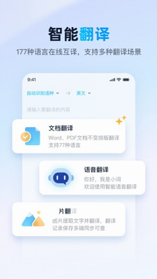 u91d1u5c71u8bcdu9738u7ffbu8bd1app