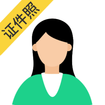 智能证件照拍摄工具手机版v4.0.11 