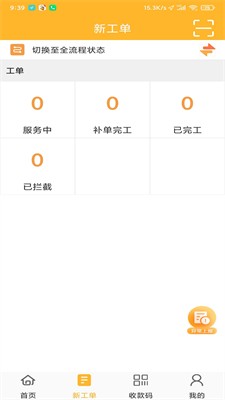u667au8681