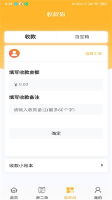 u667au8681appu4e0bu8f7du6b63u5f0fu7248
