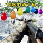 经典葫芦娃射击对决v1.0 无限金币版
