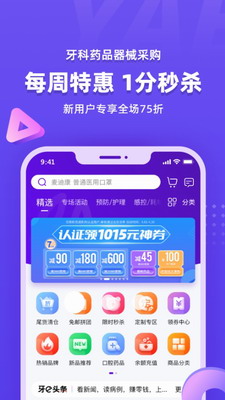 u7259eu5728u7ebfappu4e0bu8f7du514du8d39u7248