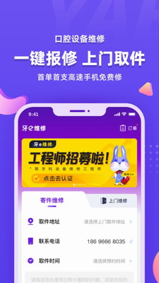 u7259eu5728u7ebfapp