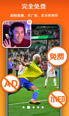 参数设置界面
