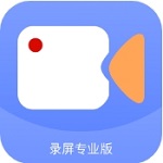 高清录屏助手免费版下载v1.0.11 安卓版