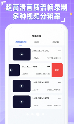 u5f55u5c4fu52a9u7406