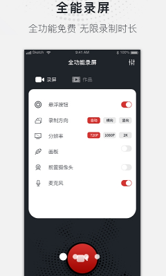 操作界面展示