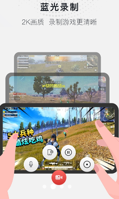 功能界面展示