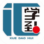 高效学习助手学到汇安卓版v2.0.5 最新版