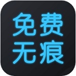高效水印处理助手v1.4.7 最新版