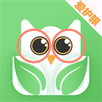 猫头鹰护眼全天用眼守护v6.6.0 最新版