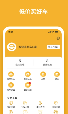 u8f66Eu5bb6u4e8cu624bu8f66
