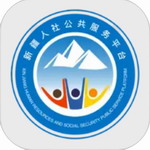 新疆智慧人社手机端社保服务详解v2.8.5 最新版