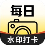 职场水印相机实用助手v1.0.2 免费版