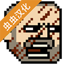 中世纪格斗手游免费下载无限金币体力v4.1.3 中文版