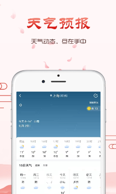 u795eu519cu4e07u5e74u5386app