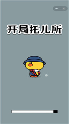 u5f00u5c40u6258u513fu6240u514du8d39u7248