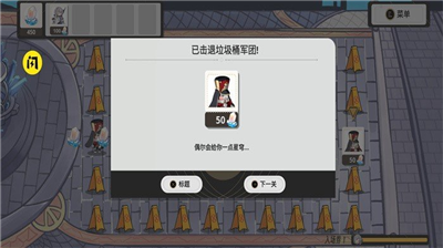 u5783u573eu6876u519bu56e2u65e0u9650u53e0u52a0u7248