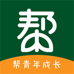 帮一帮青少年成长陪伴平台上线v1.2.4 最新版