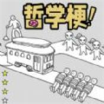 梗传之王免费版v1.01 无限提示版