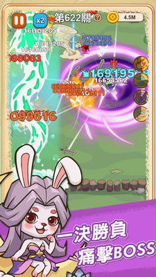 u65e0u5c3du98deu5251u65e0u5e7fu544au7248