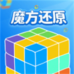 魔方还原助手免费教学与虚拟训练v3.2.3 安卓版