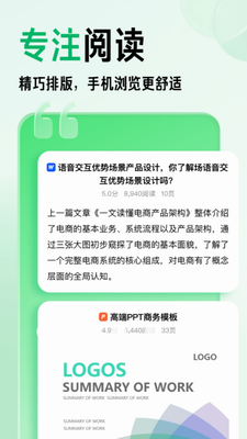 u767eu5ea6u6587u5e93appu4e0bu8f7d
