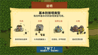 u738bu56fdu4fddu536bu62181u65e0u9650u91d1u5e01u94bbu77f3u7248u82f1u96c4u5168u89e3u9501u7248