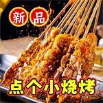 深夜美食摊经营模拟与夜市挑战v1.0 无限金币版