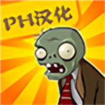 植物大战僵尸经典塔防游戏全新版本v6.1.12 无冷却版