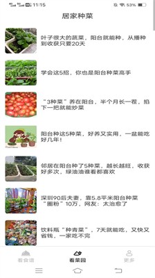 u559cu60a6u7231u770bu514du8d39u7248