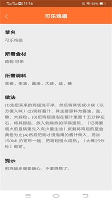 u559cu60a6u7231u770b