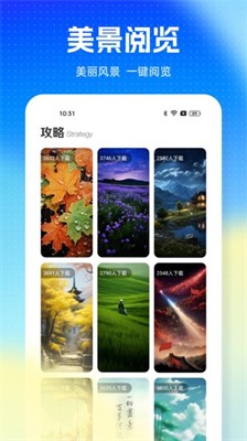 u65c5u6e38u901au6b63u5f0fu7248