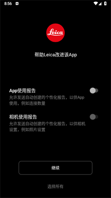 u5f95u5361u76f8u673au6b63u5f0fu7248