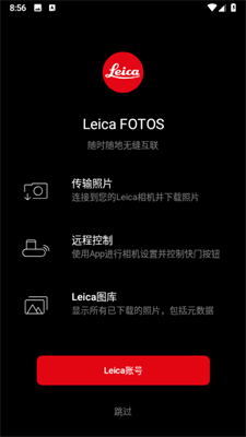 u5f95u5361u76f8u673a