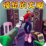 致命求生模拟免费版下载v1.0 无限提示版