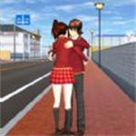 樱花校园的少女中文免费版v1.0 完整版