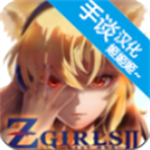 感染少女2终末之人单机生存冒险v1.0.20 内置菜单版